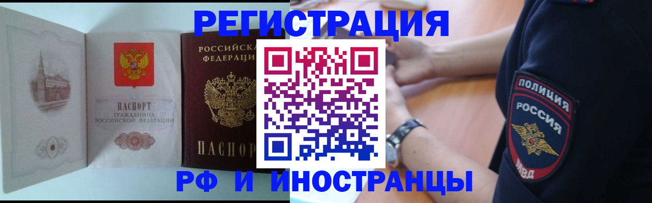 найти адрес прописки в Куртамыше