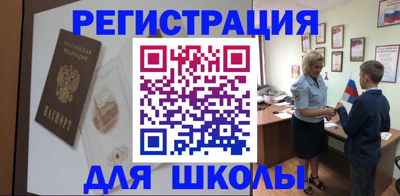 прописка в квартире в Куртамыше